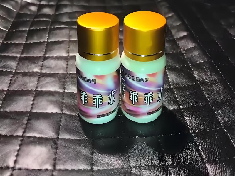 成人催药迷用品424-cLqY型号